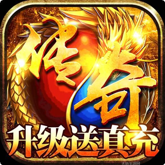 苍穹志BT科技GM直充