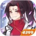 元神封印