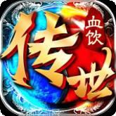 血饮传奇