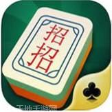 招招棋牌