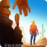321枪战
