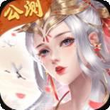 王者修仙单机版