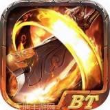 盟重新城六道轮回