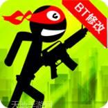 火柴人传奇战争破解版