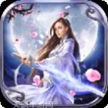 大唐剑侠BT送十万充值