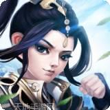 武道仙帝