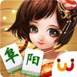 乐乐阜阳麻将