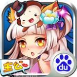 萌回三国变态版