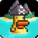 反重力鸭岛