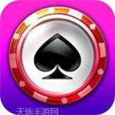 欢乐帕斯棋牌
