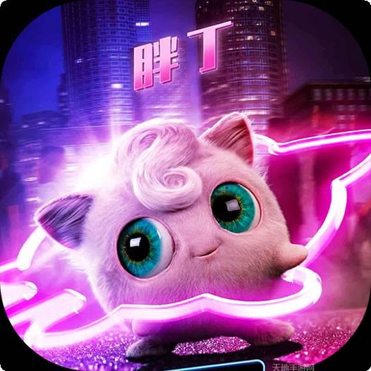 口袋高手究极进化