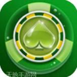 华乐棋牌