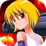 异星特勤队