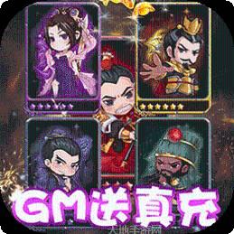 三国信长
