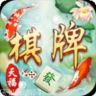 河池麻将