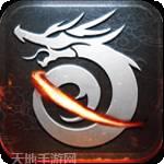 九五传奇热血三端