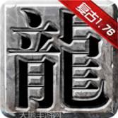 烈焰无双九游版