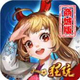 无双小师妹