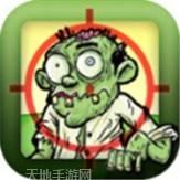 僵尸花园家庭防御