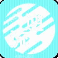 代号：逆流游戏