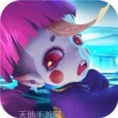 妖罗英雄传