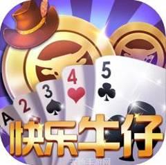快乐牛仔