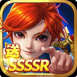 天影BT送SSSSR神宠