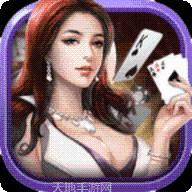 聚友阁棋牌
