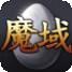 怀旧三职业