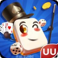UU在线棋牌