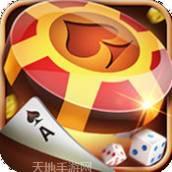 天旺棋牌