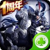 正统三国无限元宝版