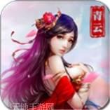 青云神皇