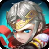 地宫勇士