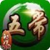 鲸娱五常麻将