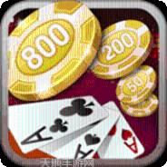 新爱玩碣石暗宝