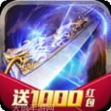 传奇至尊单机