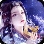 魔天记3DBTGM爆满屏充值