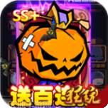 联盟契约BT送千元充值卡