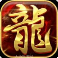 韩服传奇3