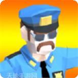 Cop Throw