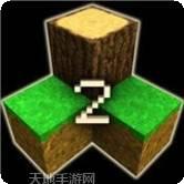 生存战争2武侠版