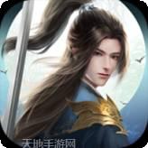 神龙御天决