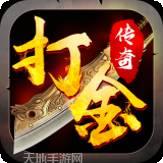 跃龙神途超跑单职业