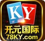 开元7818