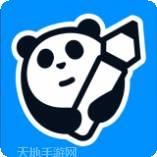 熊猫绘画笔刷资源包