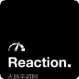 反应训练