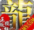 GM9凤鸣冰雪高爆版