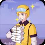 外卖小哥的冒险