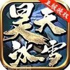 昊天冰雪打金